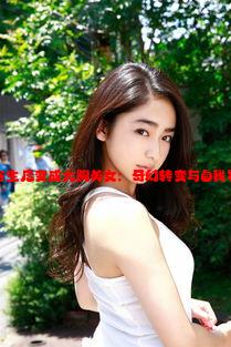 男孩被史莱姆寄生后变成大胸美女：奇幻转变与自我发现的冒险之旅