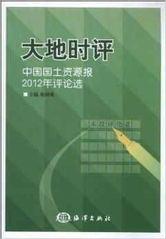 大地资源中文在线观看免费版高清：探索自然之美与人类的和谐共生