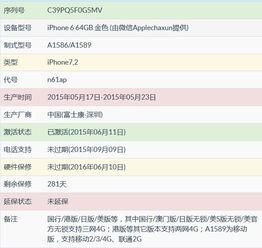 日版M码多大：了解日本服装尺码与国际尺码的对比