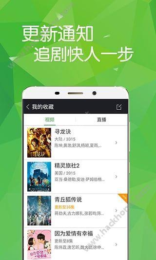 魅影app下载免费版最新版本大全