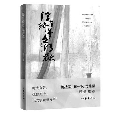 老中医用嘴排阴毒小雨：探寻古老医学与现代生活的交汇点