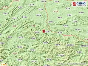 四川宜宾发生3.8级地震:多地震感明显引发居民关注与讨论