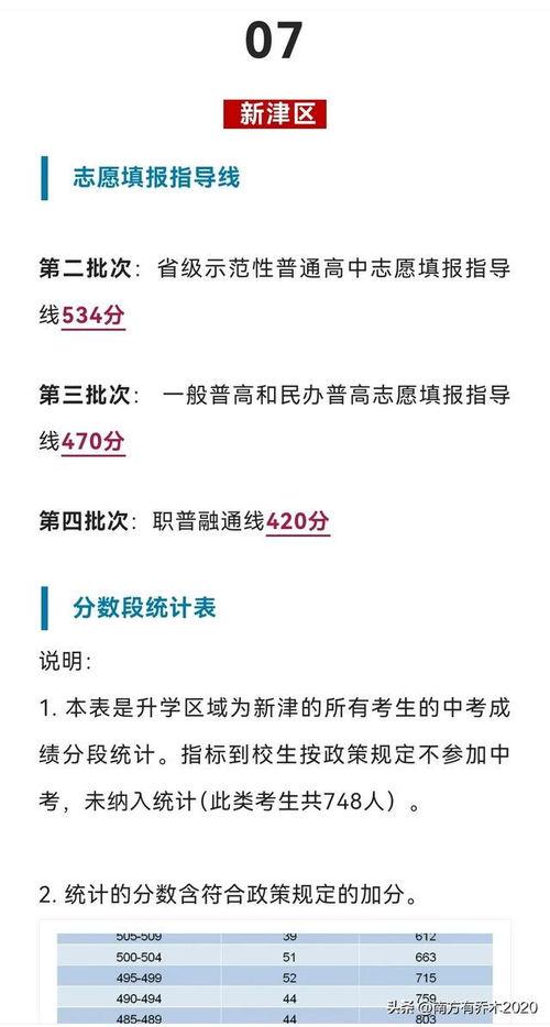 17cc网黑料爆料：揭示网络黑料的真相与影响分析