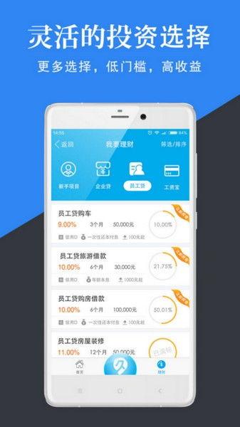 黄金网站大全app免费下载安装：获取最新黄金资讯与交易平台的最佳选择