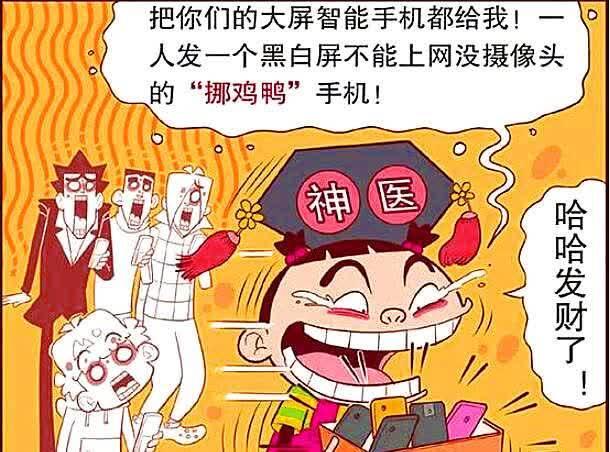 我成为全班同学的玩偶：从孤独到被爱的心路历程