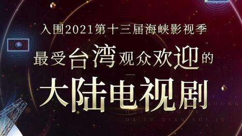 2021年大地在线视频免费观看：畅享精彩内容的最佳选择