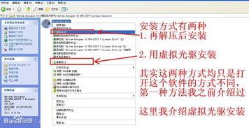 fulao2破解版国内载点3中文版功能介绍：全面解析与使用指南