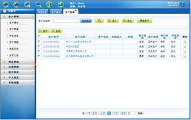 日本免费SaaS CRM电视剧推荐：轻松管理客户关系的精彩剧集