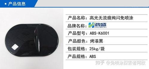 一线产品和二线产品的区别黑料：深入分析市场定位与消费者认知