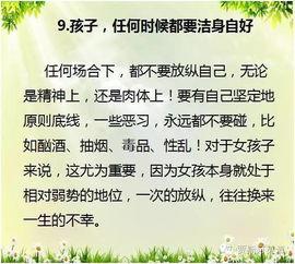 五十路母最精辟的十句话：人生智慧与生活感悟的总结