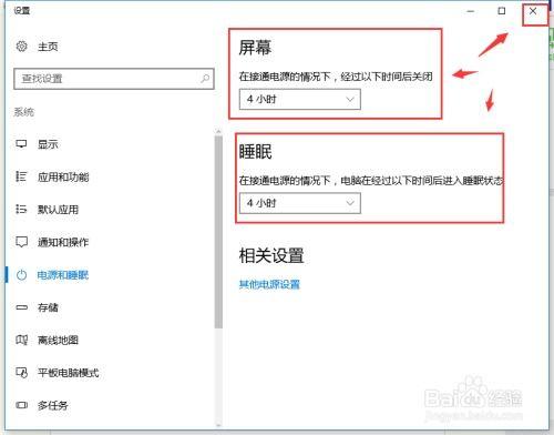 WINDOWSCHANNEL视频更新时间：了解最新视频更新动态与内容分享