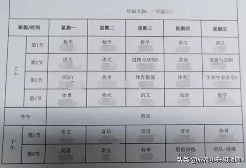 {日文编码表：了解日文字符编码的种类与应用}