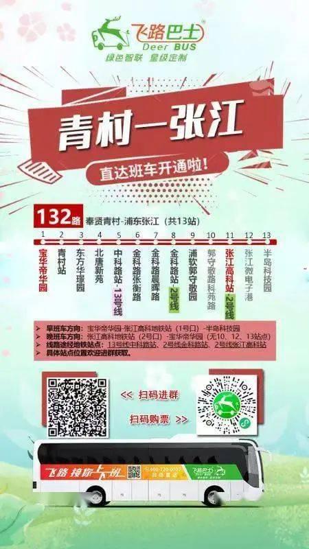 合卺欢1到50回：古典小说中的爱情与命运交织